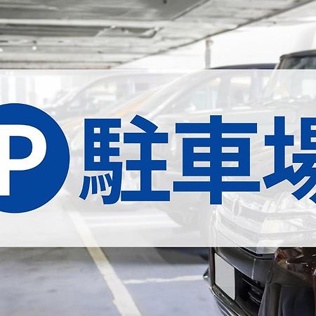 Toyoko Inn Kagoshima Chuo Eki Nishi Guchi Екстериор снимка