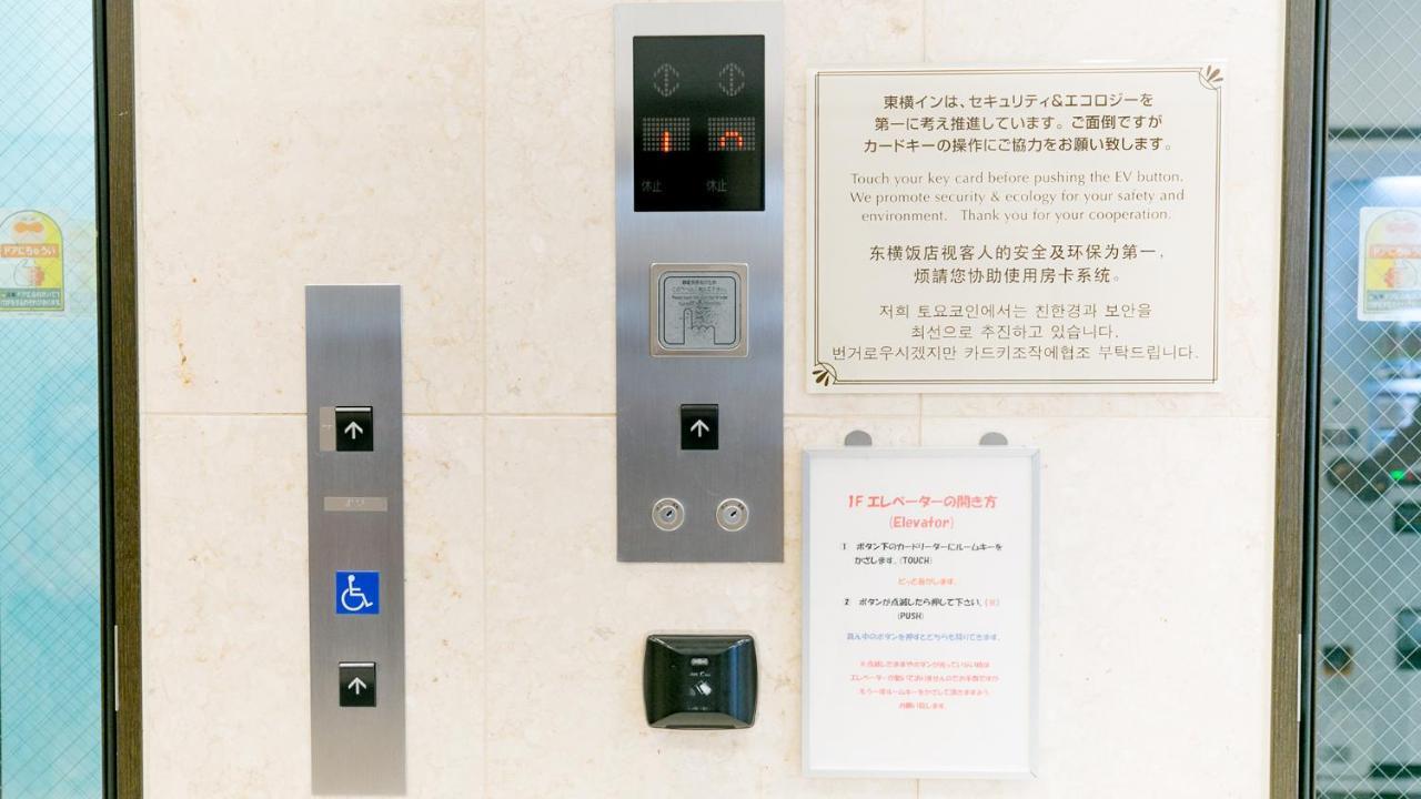 Toyoko Inn Kagoshima Chuo Eki Nishi Guchi Екстериор снимка