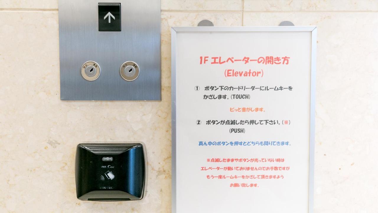 Toyoko Inn Kagoshima Chuo Eki Nishi Guchi Екстериор снимка