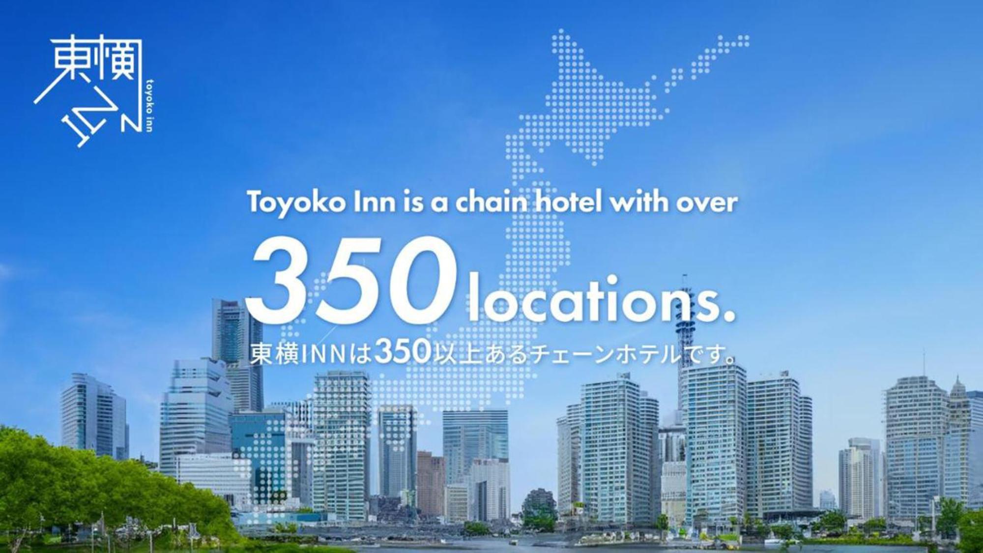 Toyoko Inn Kagoshima Chuo Eki Nishi Guchi Екстериор снимка